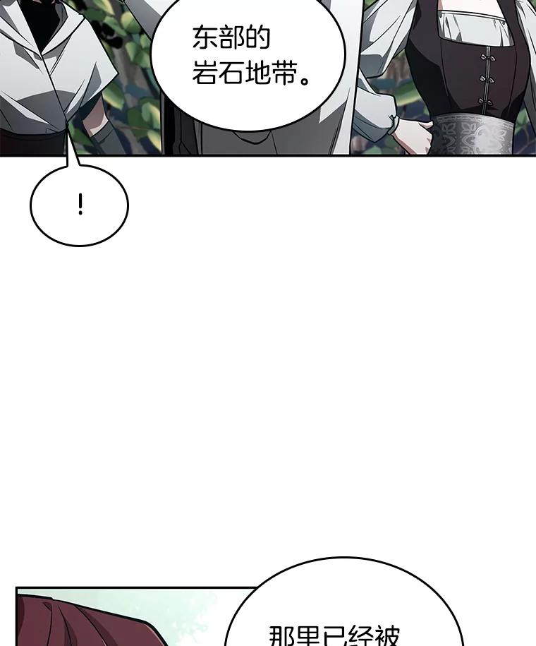 135.直面神的人们-1-全知读者视角-Sleepy-C,UMI,sing N song（第23张）