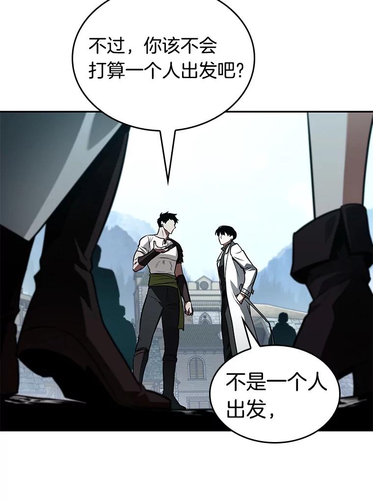 135.直面神的人们-1-全知读者视角-Sleepy-C,UMI,sing N song（第12张）