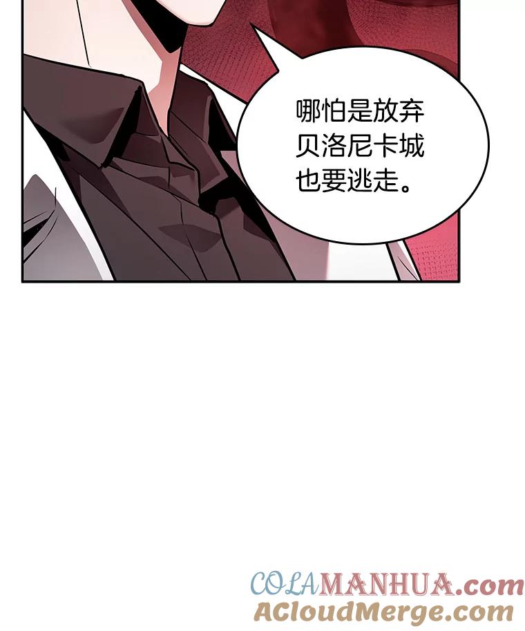 135.直面神的人们-1-全知读者视角-Sleepy-C,UMI,sing N song（第9张）