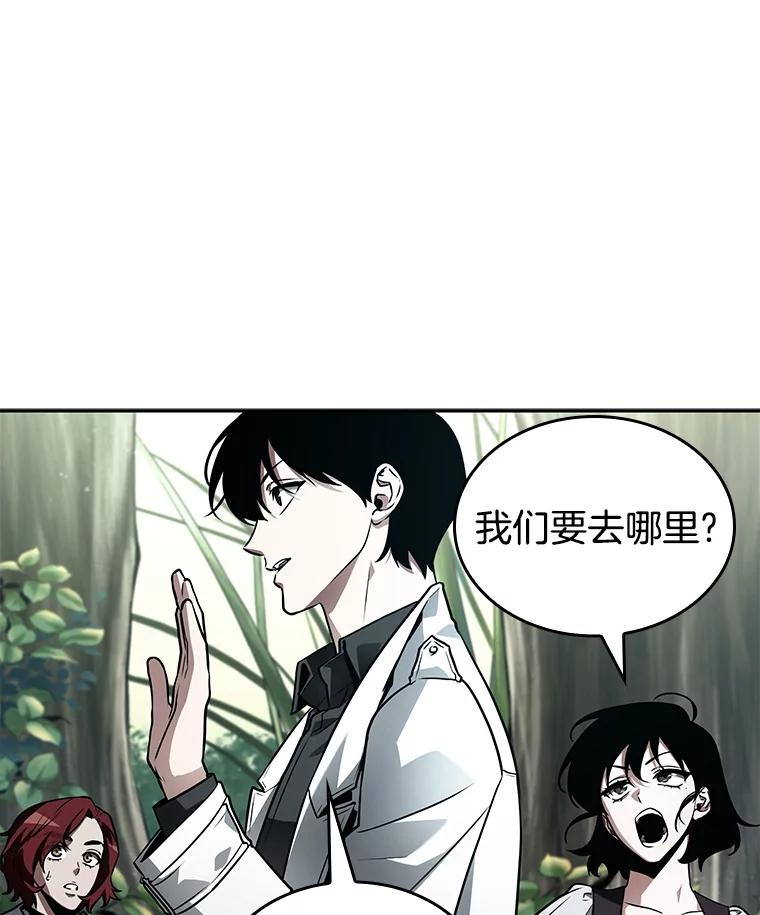 135.直面神的人们-1-全知读者视角-Sleepy-C,UMI,sing N song（第22张）