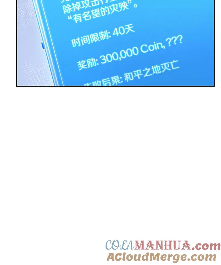 135.直面神的人们-1-全知读者视角-Sleepy-C,UMI,sing N song（第5张）