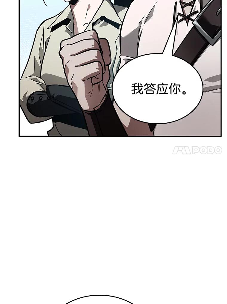 135.直面神的人们-1-全知读者视角-Sleepy-C,UMI,sing N song（第11张）