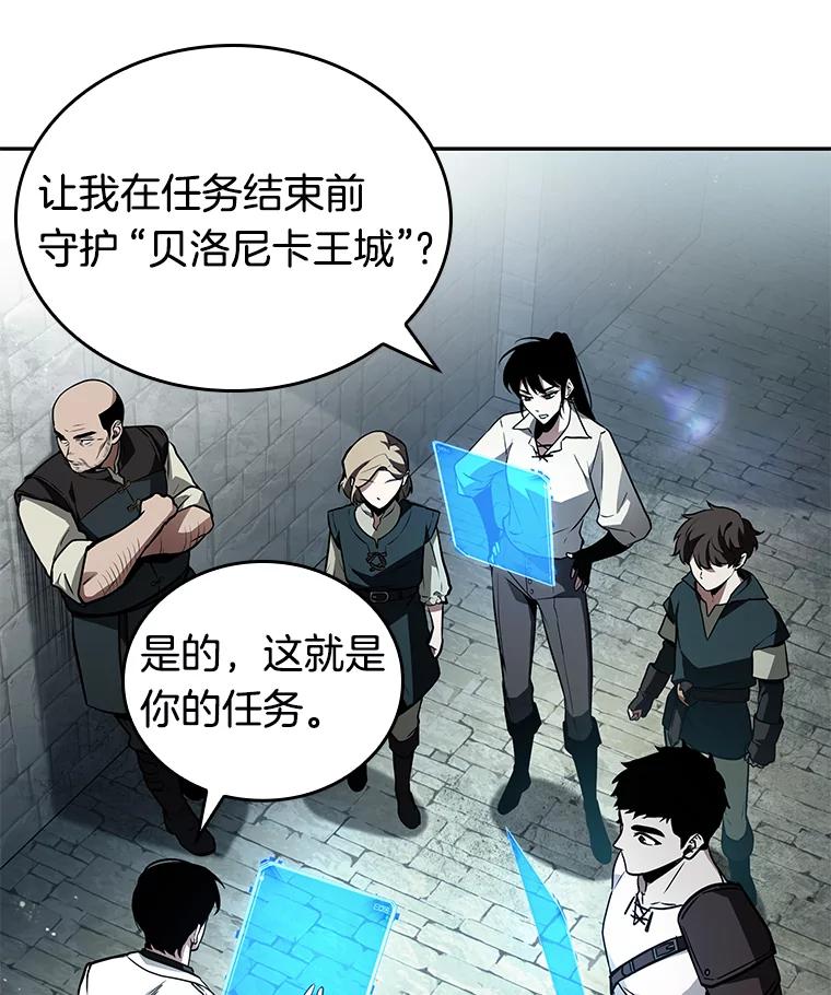 135.直面神的人们-1-全知读者视角-Sleepy-C,UMI,sing N song（第6张）