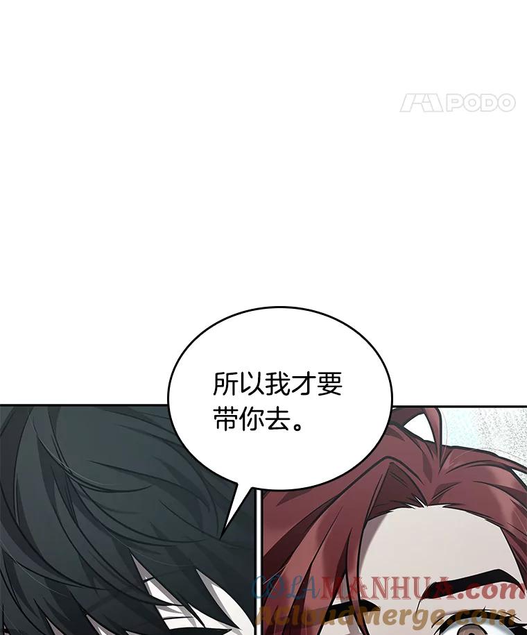 135.直面神的人们-1-全知读者视角-Sleepy-C,UMI,sing N song（第25张）