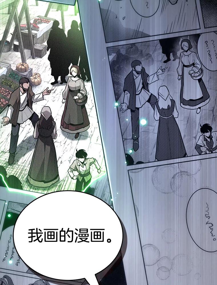 136.直面神的人们-2-全知读者视角-Sleepy-C,UMI,sing N song（第11张）