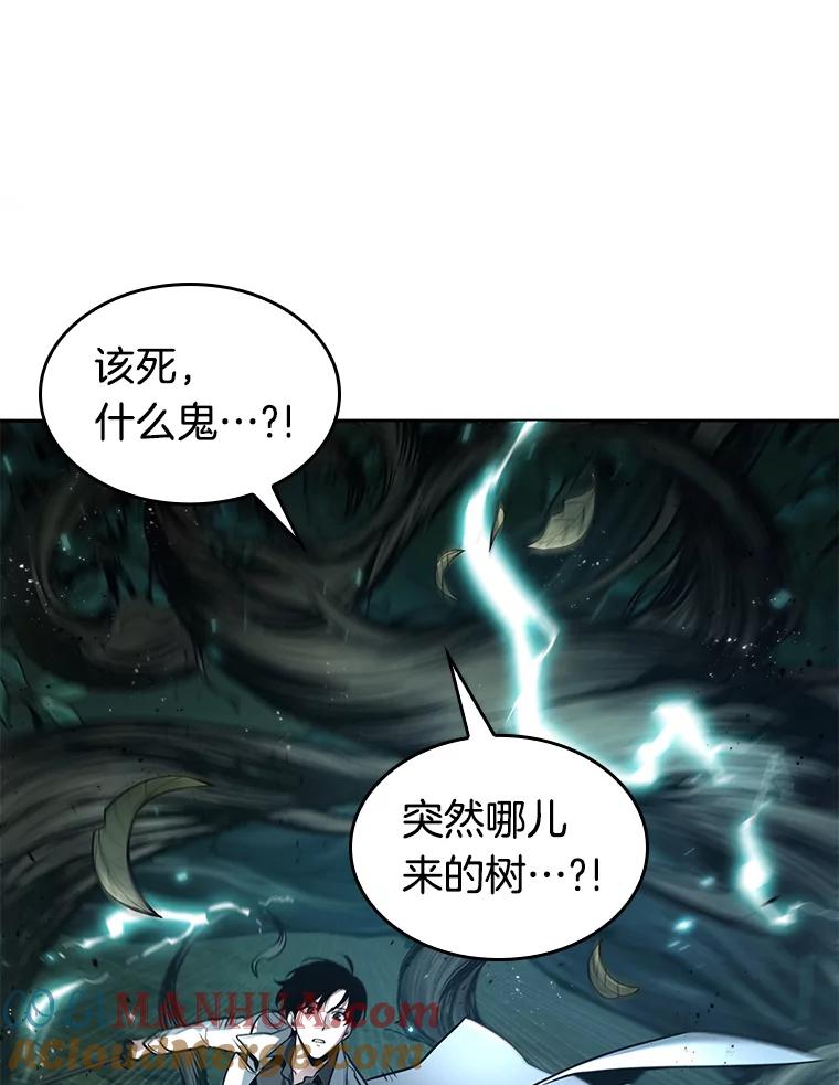137.直面神的人们-3-全知读者视角-Sleepy-C,UMI,sing N song（第13张）