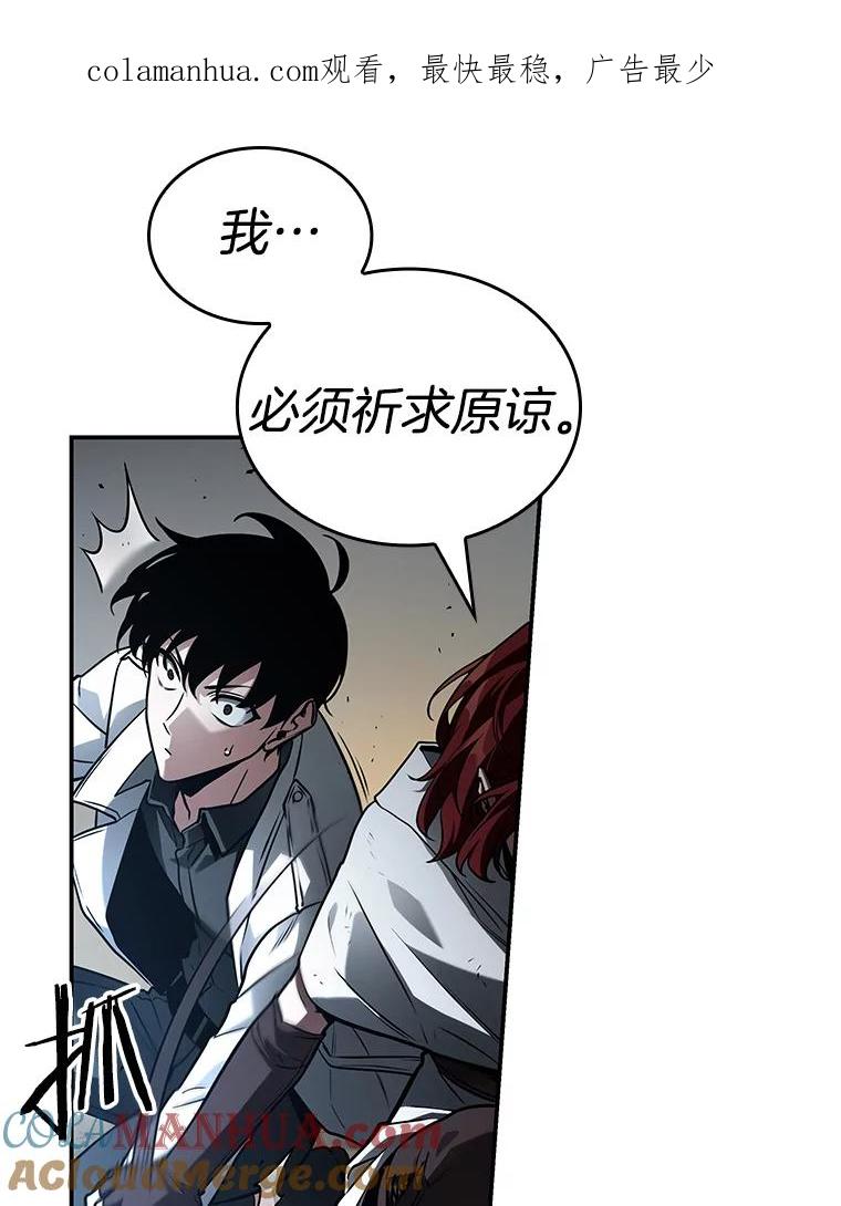 137.直面神的人们-3-全知读者视角-Sleepy-C,UMI,sing N song（第1张）
