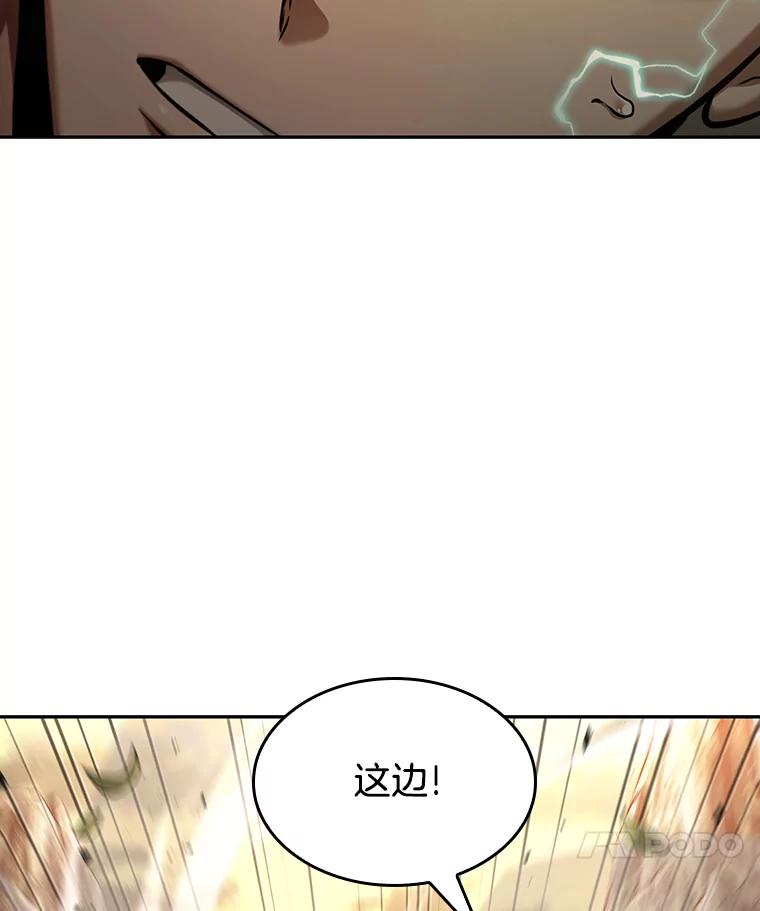 137.直面神的人们-3-全知读者视角-Sleepy-C,UMI,sing N song（第20张）
