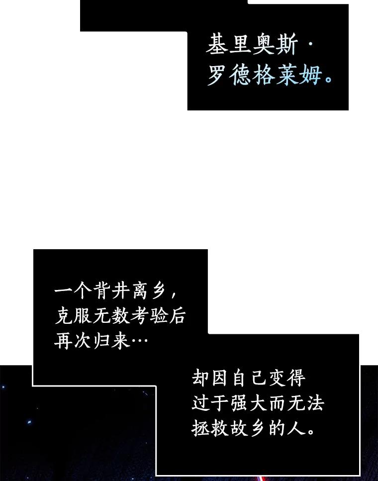 138.直面神的人们-4-全知读者视角-Sleepy-C,UMI,sing N song（第12张）