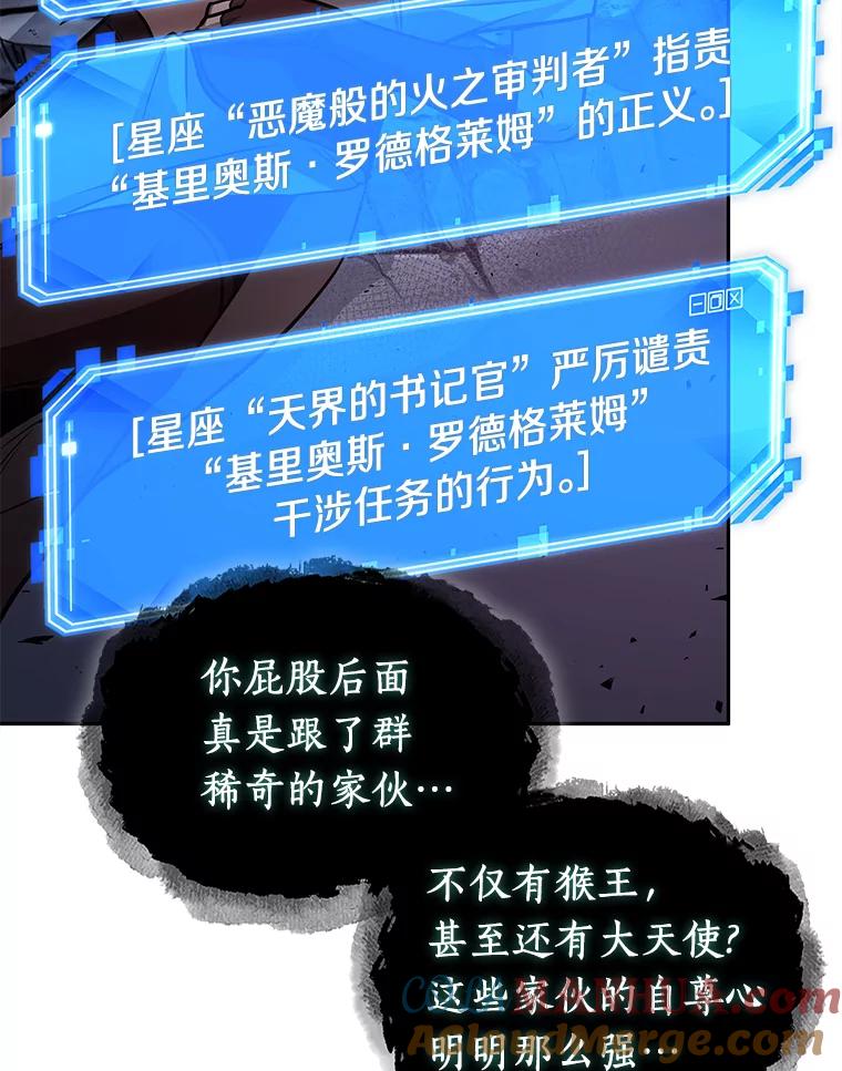 138.直面神的人们-4-全知读者视角-Sleepy-C,UMI,sing N song（第9张）