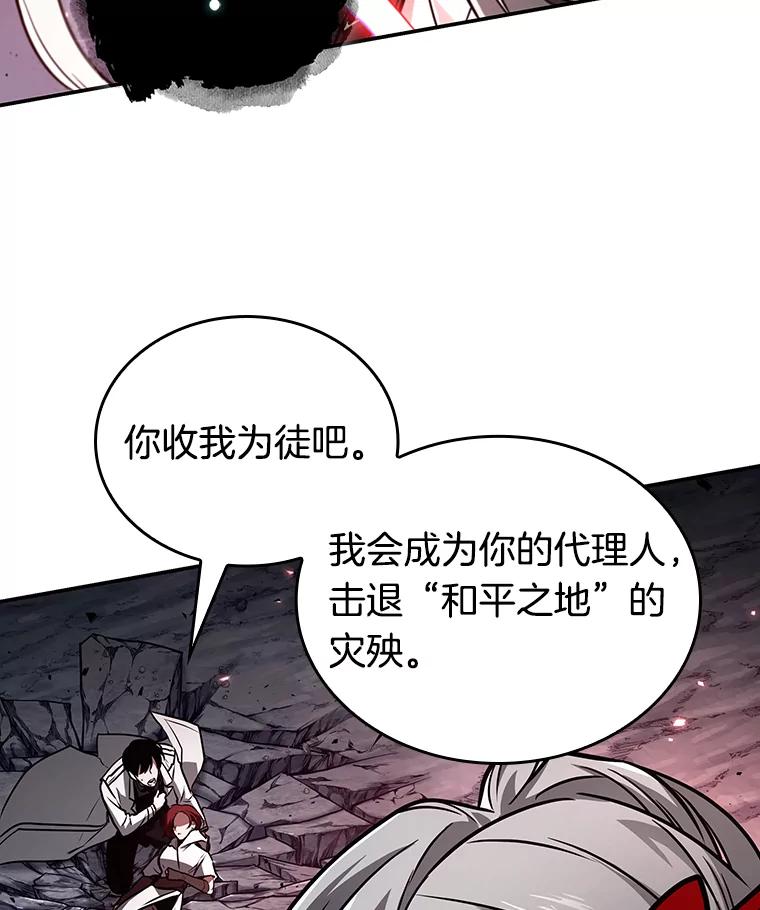 138.直面神的人们-4-全知读者视角-Sleepy-C,UMI,sing N song（第6张）