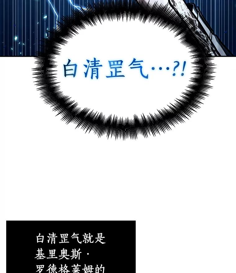 138.直面神的人们-4-全知读者视角-Sleepy-C,UMI,sing N song（第19张）