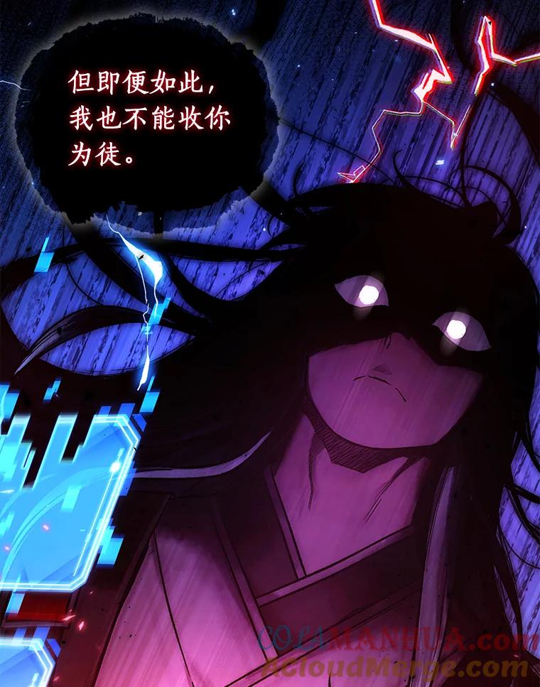 138.直面神的人们-4-全知读者视角-Sleepy-C,UMI,sing N song（第13张）
