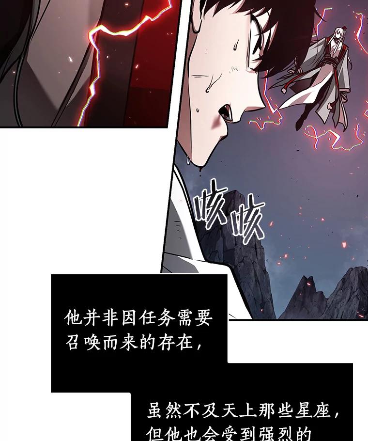 138.直面神的人们-4-全知读者视角-Sleepy-C,UMI,sing N song（第3张）