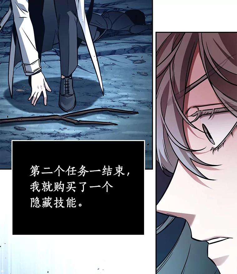138.直面神的人们-4-全知读者视角-Sleepy-C,UMI,sing N song（第16张）