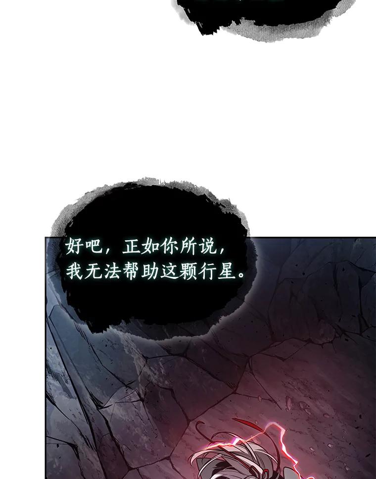 138.直面神的人们-4-全知读者视角-Sleepy-C,UMI,sing N song（第10张）