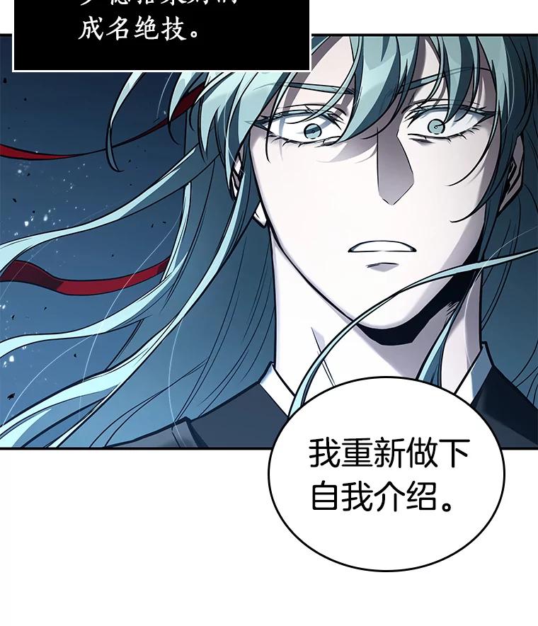 138.直面神的人们-4-全知读者视角-Sleepy-C,UMI,sing N song（第20张）