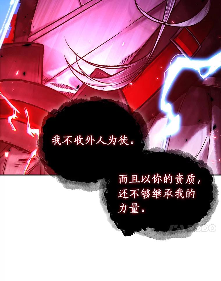 138.直面神的人们-4-全知读者视角-Sleepy-C,UMI,sing N song（第14张）