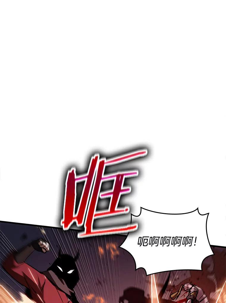 139.直面神的人们-5-全知读者视角-Sleepy-C,UMI,sing N song（第19张）