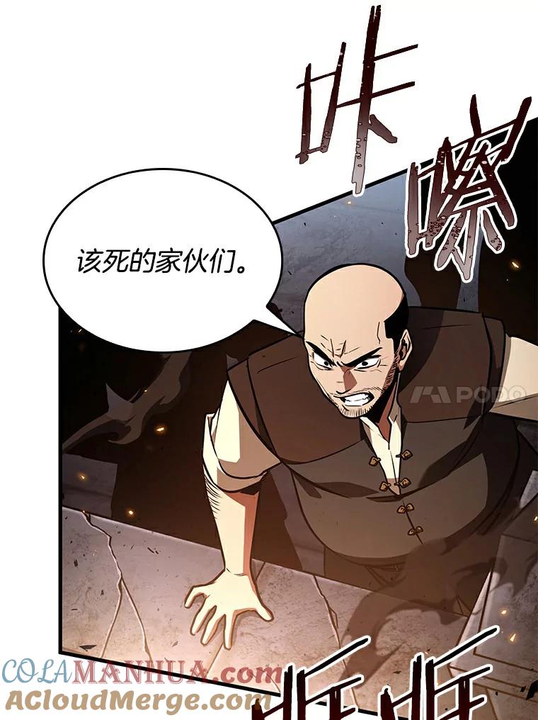 139.直面神的人们-5-全知读者视角-Sleepy-C,UMI,sing N song（第21张）