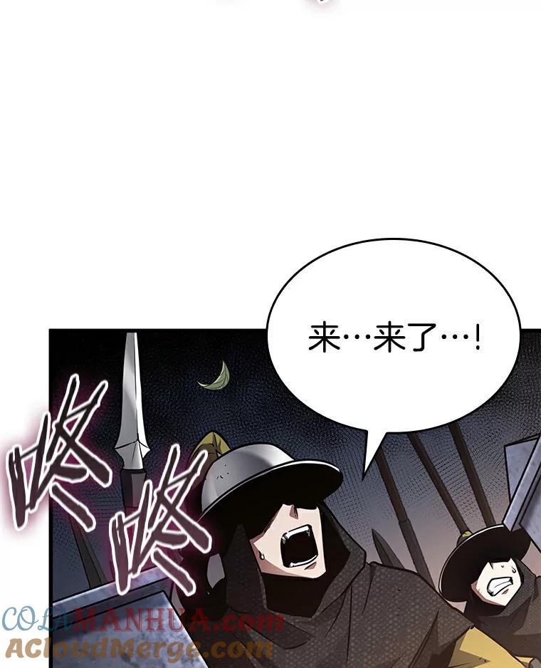 139.直面神的人们-5-全知读者视角-Sleepy-C,UMI,sing N song（第5张）