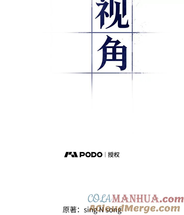 139.直面神的人们-5-全知读者视角-Sleepy-C,UMI,sing N song（第17张）