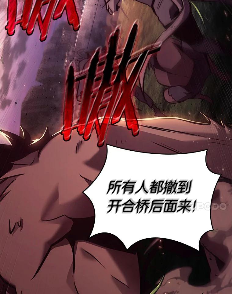 139.直面神的人们-5-全知读者视角-Sleepy-C,UMI,sing N song（第14张）