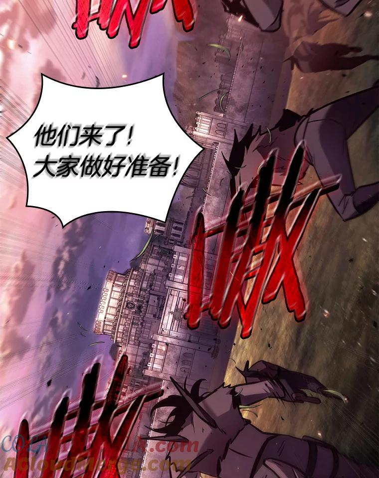 139.直面神的人们-5-全知读者视角-Sleepy-C,UMI,sing N song（第13张）