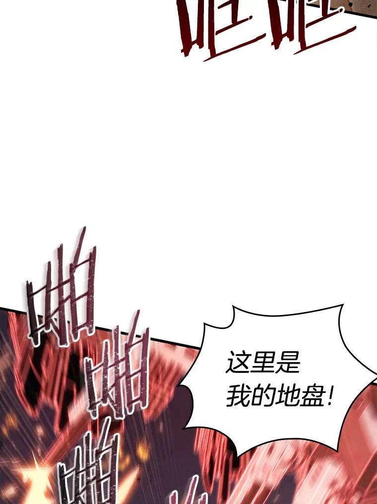 139.直面神的人们-5-全知读者视角-Sleepy-C,UMI,sing N song（第22张）