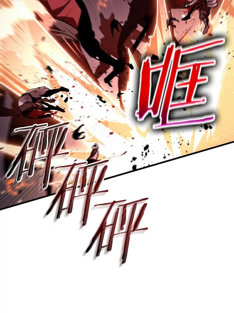 139.直面神的人们-5-全知读者视角-Sleepy-C,UMI,sing N song（第20张）