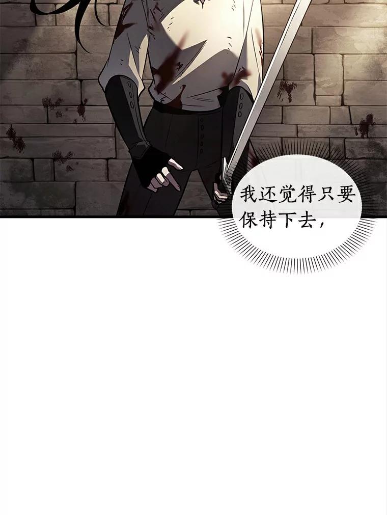 140.直面神的人们-6-全知读者视角-Sleepy-C,UMI,sing N song（第12张）