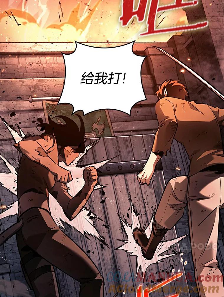 140.直面神的人们-6-全知读者视角-Sleepy-C,UMI,sing N song（第17张）
