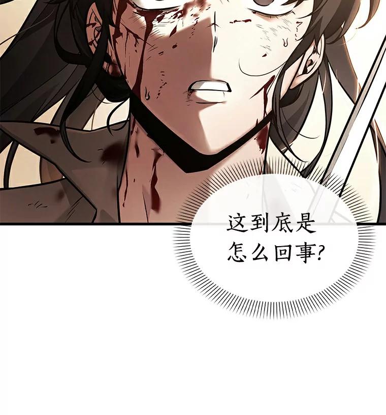 140.直面神的人们-6-全知读者视角-Sleepy-C,UMI,sing N song（第10张）