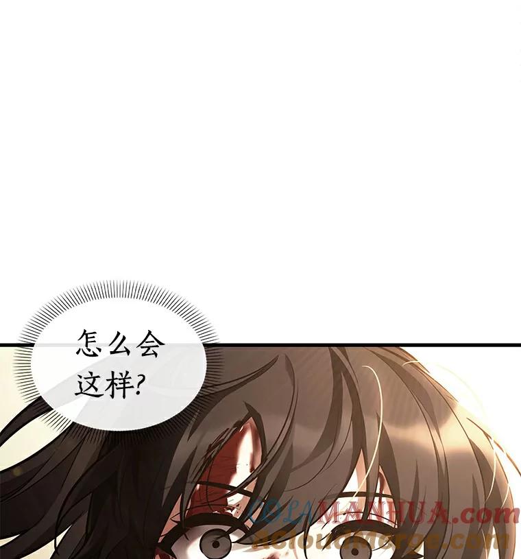 140.直面神的人们-6-全知读者视角-Sleepy-C,UMI,sing N song（第9张）