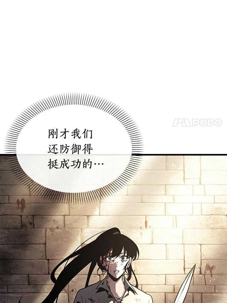 140.直面神的人们-6-全知读者视角-Sleepy-C,UMI,sing N song（第11张）