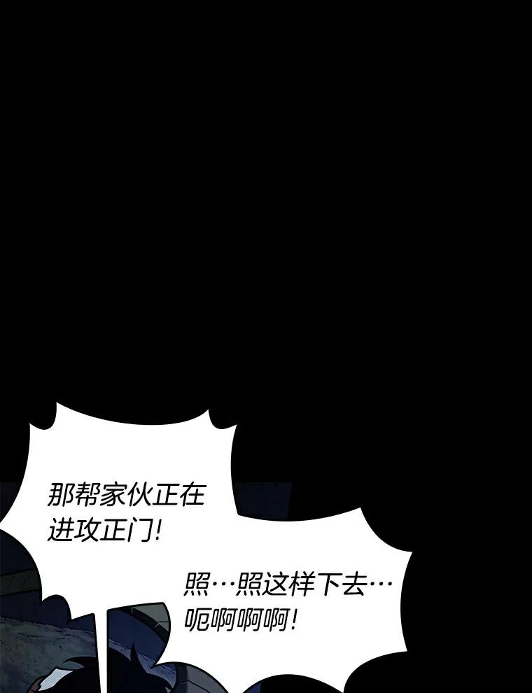 140.直面神的人们-6-全知读者视角-Sleepy-C,UMI,sing N song（第20张）