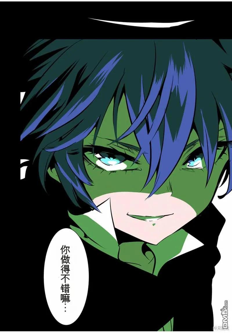 第144话-转生七王子的魔法全解-谦虚なサークル 石沢庸介（第39张）