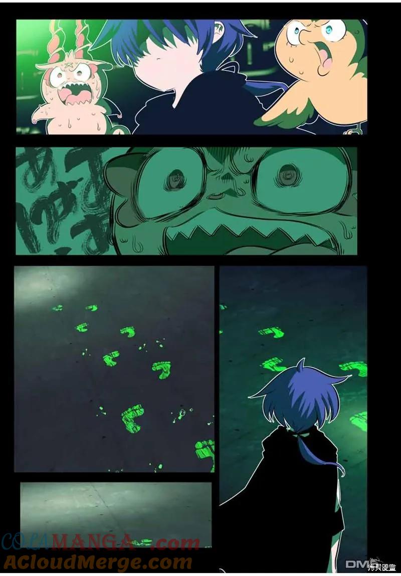 第144话-转生七王子的魔法全解-谦虚なサークル 石沢庸介（第38张）