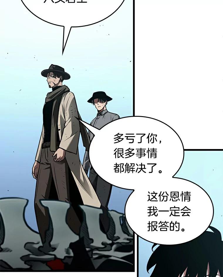 144.任务破坏者-1-全知读者视角-Sleepy-C,UMI,sing N song（第12张）