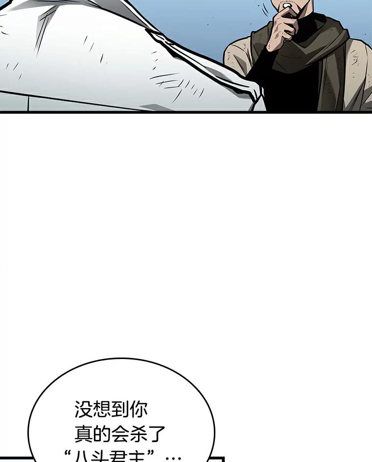 144.任务破坏者-1-全知读者视角-Sleepy-C,UMI,sing N song（第11张）