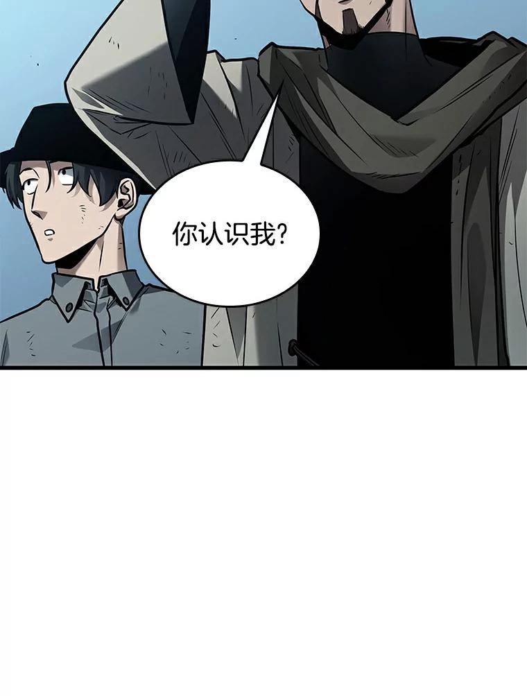144.任务破坏者-1-全知读者视角-Sleepy-C,UMI,sing N song（第8张）