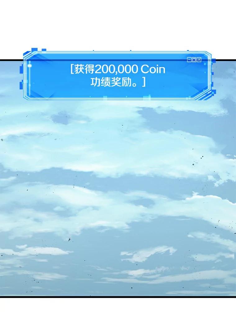 144.任务破坏者-1-全知读者视角-Sleepy-C,UMI,sing N song（第2张）