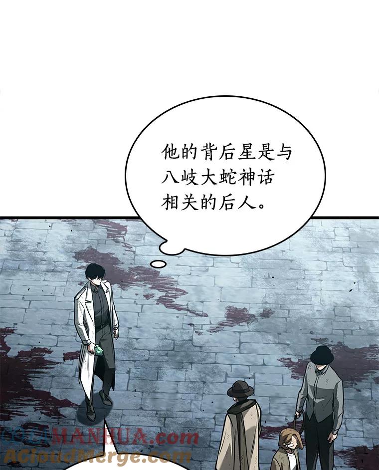 144.任务破坏者-1-全知读者视角-Sleepy-C,UMI,sing N song（第9张）