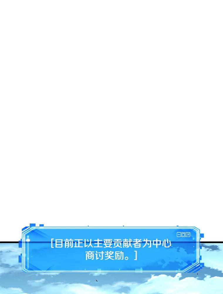 144.任务破坏者-1-全知读者视角-Sleepy-C,UMI,sing N song（第3张）
