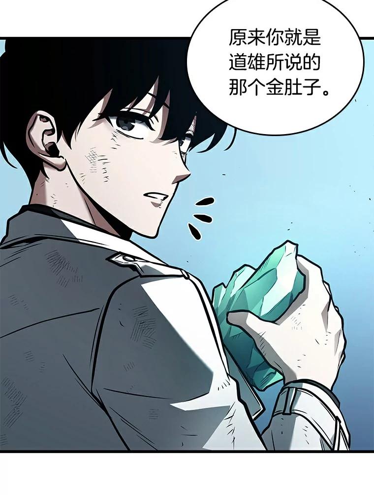 144.任务破坏者-1-全知读者视角-Sleepy-C,UMI,sing N song（第6张）