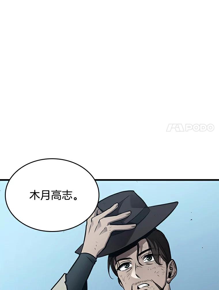 144.任务破坏者-1-全知读者视角-Sleepy-C,UMI,sing N song（第7张）