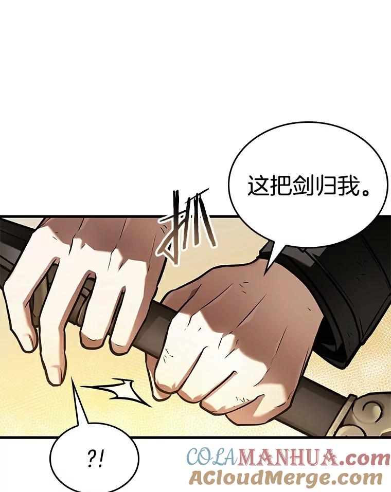 145.任务破坏者-2-全知读者视角-Sleepy-C,UMI,sing N song（第9张）