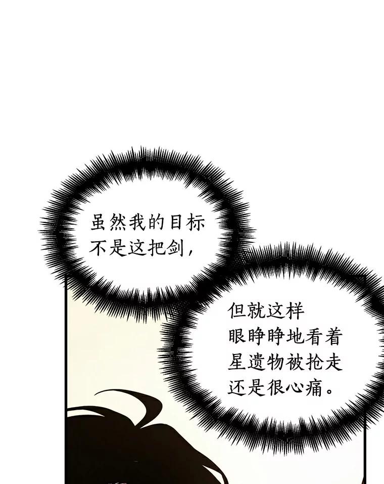 145.任务破坏者-2-全知读者视角-Sleepy-C,UMI,sing N song（第12张）