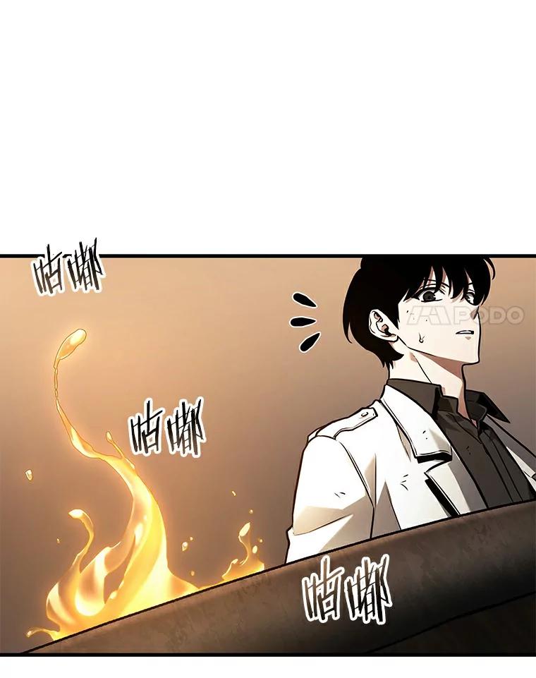 145.任务破坏者-2-全知读者视角-Sleepy-C,UMI,sing N song（第14张）