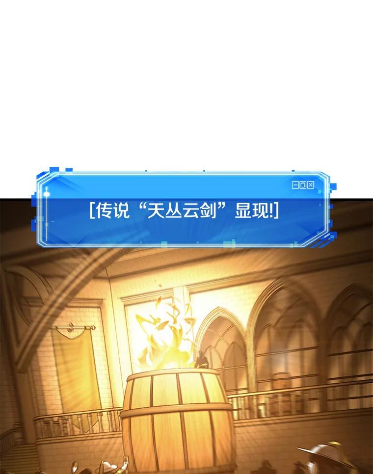 145.任务破坏者-2-全知读者视角-Sleepy-C,UMI,sing N song（第3张）